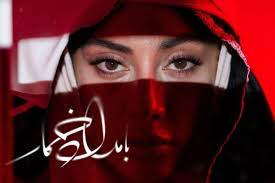 پخش «بامداد خمار» این هفته متوقف شد؛ قسمت جدید چرا منتشر نمی‌شود؟