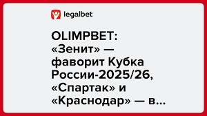 legalbet.ru - News update