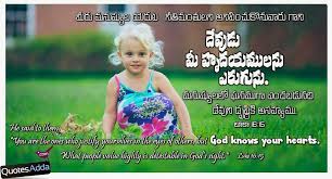 Latest Telugu Jesus Bible Words - 80 | Quotes Adda.com | Telugu ... via Relatably.com