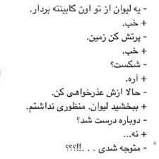 Image result for u202bمطالب جالبu202c