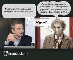 Сегодня восстановлено железнодорожное сообщение с Мариуполем - Цензор.НЕТ 7581