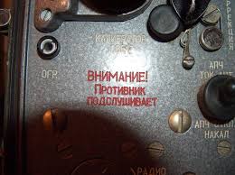 Мы не "смягчили", а "уточнили" санкции США против ФСБ России, - Белый дом - Цензор.НЕТ 2736