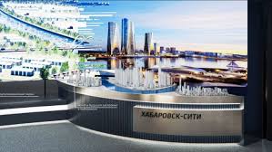 Новости Хабаровска - News update