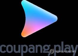 월드컵 일정