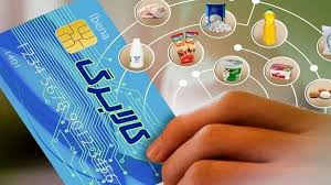 واریز کالابرگ مرحله پنجم