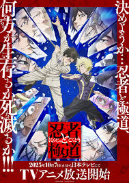 News source: Yahoo!ニュース