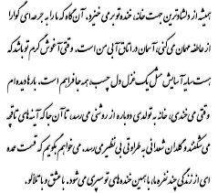 تالارگفتمان 2