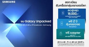 ข่าวสด - News update