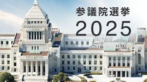日本経済新聞 - News update