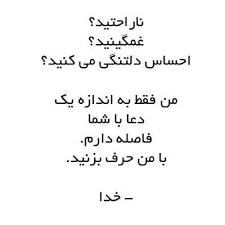 عکس نوشته های مذهبی 