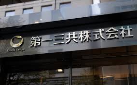 日本経済新聞 - News update