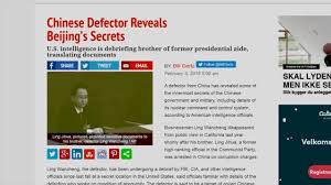 Image result for 令完成手握政治核弹