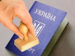 Результат пошуку зображень за запитом "РЕЄСТРАЦІЯ ТА ЗНЯТТЯ З РЕЄСТРАЦІЇ МІСЦЯ ПРОЖИВАННЯ"