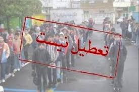 مدارس و دانشگاه‌های این استان فردا حضوری است