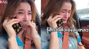 ผู้จัดการออนไลน์ - News update