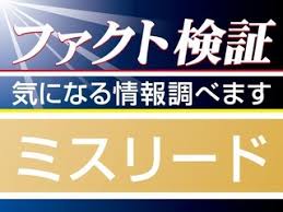 47NEWS - News update