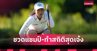 Siamsport - News update