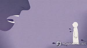 연합뉴스