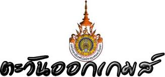 Tawan_okgame - Home | Facebook