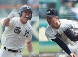 高校野球ドットコム - News update
