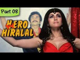 Image result for film (Hero Hiralal)(1988)