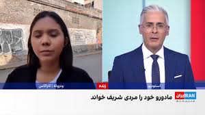 پرواز پهپادهای ناشناس بر فراز کاراکاس