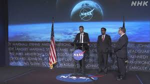 News source: NHKニュース