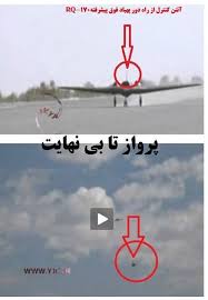Image result for ‫تکنولوژی امریکا‬‎