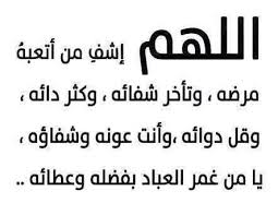 اضغط على الصورة لرؤيتها بالحجم الطبيعي