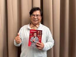 News source: Yahoo奇摩股市