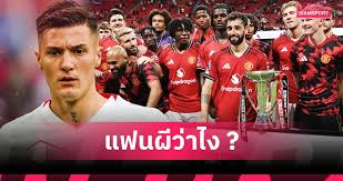 Siamsport - News update