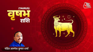 आज 27 मई 2025 का वृष राशिफल (Tauras Horoscope): शनि जयंती पर वृषभ वाले नौकरी में पाएंगे पद-प्रतिष्ठा, न करें ये एक गलती