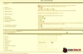 Image result for air force online form