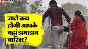 Amar Ujala - News update