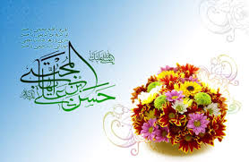 Image result for ‫سبک زندگی امام حسن مجتبی‬‎