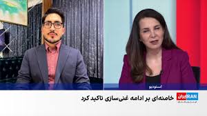 تاکید رهبر جمهوری اسلامی بر ادامه غنی‌سازی هسته‌ای