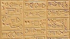 Image result for sumerian clay tablets