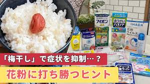 News source: Yahoo!ニュース