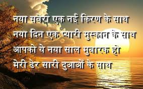 Image result for all shayari photos