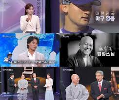 데일리스포츠한국 - News update