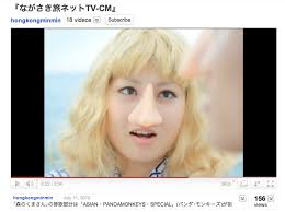 Image result for debito arudou