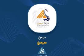«سیمرغ»: قیمت تخم مرغ افزایش یافت