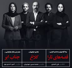 هادی حجازی فر