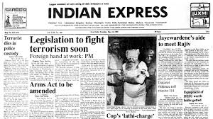Forty Years Ago: New sedition law, terrorist death in police custody, no ban on Quran