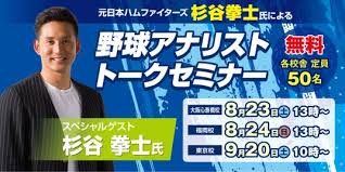 南日本新聞 - News update