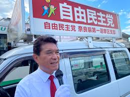 選挙ドットコム - News update
