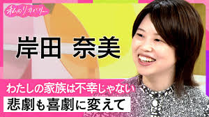 News source: NHK
