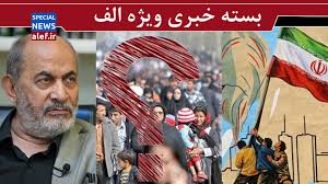 خاطره اتمی رفیق دوست از امام خمینی/ هنر حکمرانی بر آدم‌هاي خاكستري/ جنگ عملاً تمام شده !