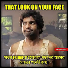 Image result for bangla funny comments