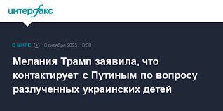 Интерфакс - News update